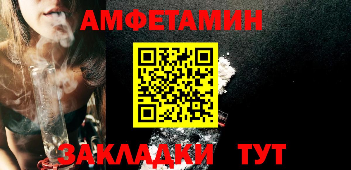 АМФ VHQ Нягань
