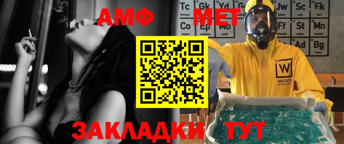 Amphetamine 97% Нягань