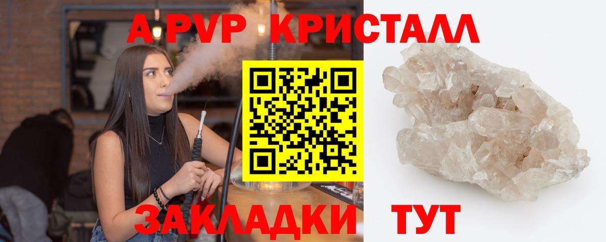 A PVP крисы CK Нягань