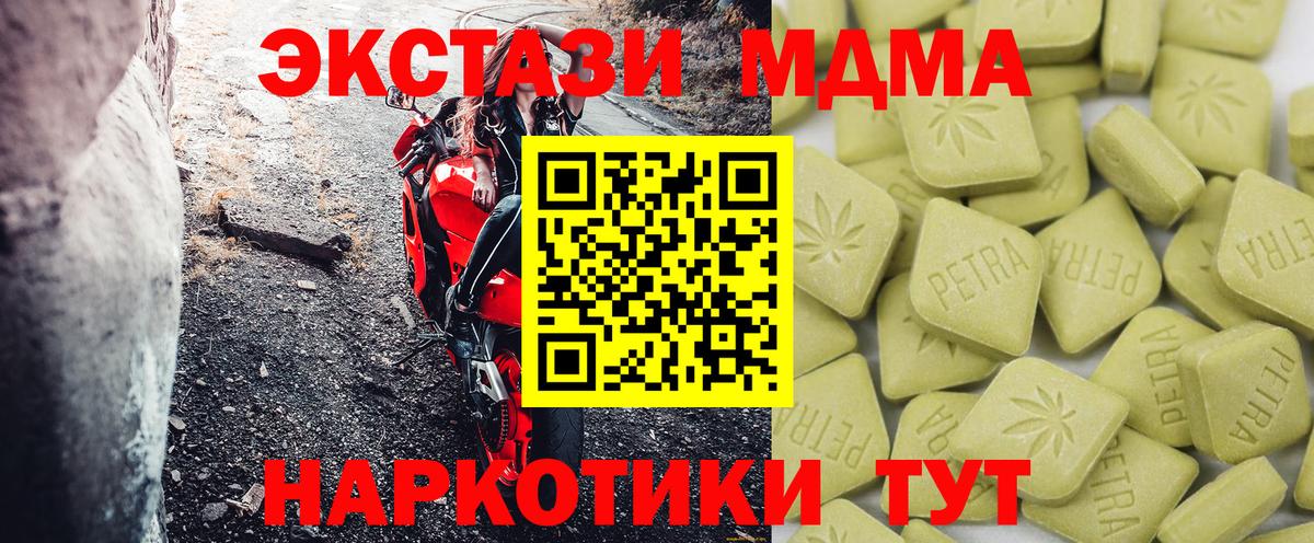 Ecstasy 99%  Экстази бентли  Ecstasy  Нягань 