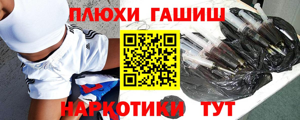 ГАШИШ убойный Нягань