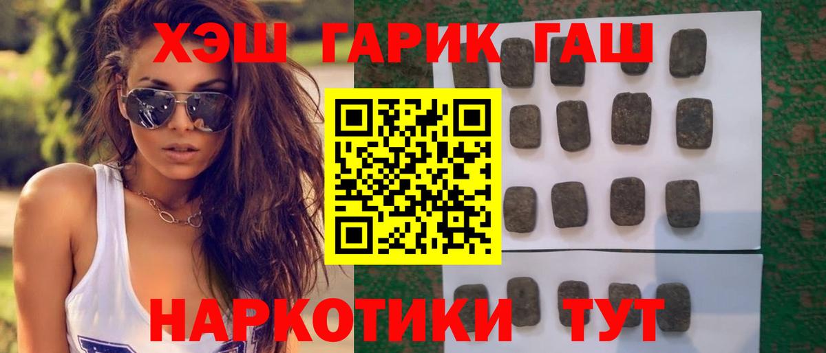 Гашиш Premium  Нягань  ГАШ  ГАШ убойный 