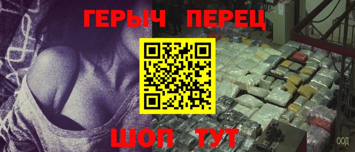 ГЕРОИН гречка  Героин  Нягань  Вход с VPN 