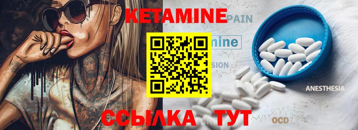 дарк нет клад  КЕТАМИН VHQ  КЕТАМИН ketamine  Вход с VPN  Нягань 
