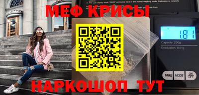 тгк Гусь-Хрустальный