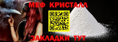 тгк Гусь-Хрустальный