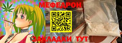 стафф Апрелевка