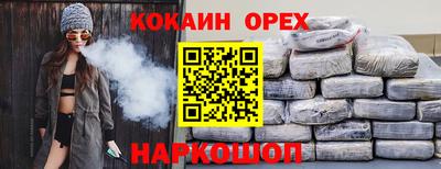 шишки Гусев