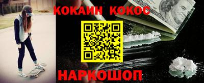 синтетический гашиш Апшеронск