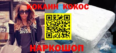 соль курить ск Аргун