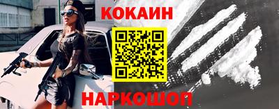тгк Гусь-Хрустальный
