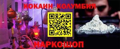 соль курить ск Аргун