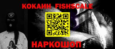 стафф Апрелевка