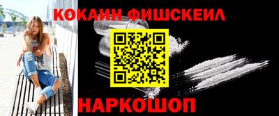 шишки Гусев