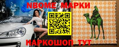 стафф Апрелевка