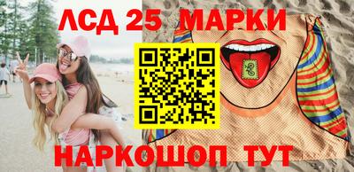 тгк Гусь-Хрустальный