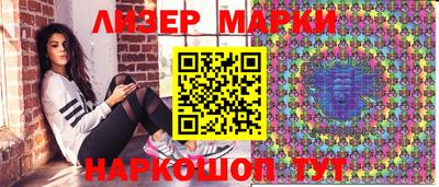 синтетический гашиш Апшеронск