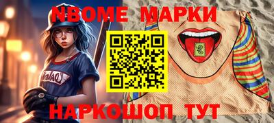 шишки Гусев
