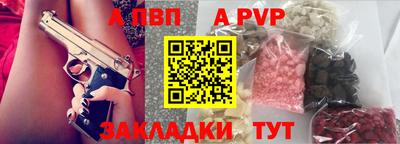 тгк Гусь-Хрустальный