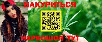 шишки Гусев