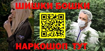 шишки Гусев