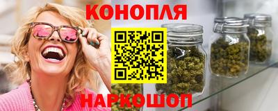 шишки Гусев