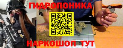 синтетический гашиш Апшеронск