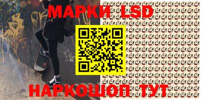 синтетический гашиш Апшеронск