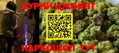 шишки Гусев