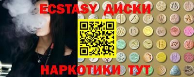 тгк Гусь-Хрустальный