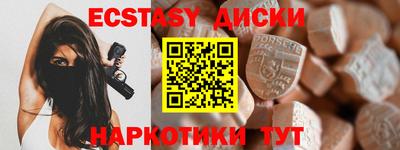 шишки Гусев