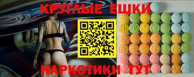 синтетический гашиш Апшеронск