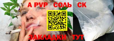 шишки Гусев