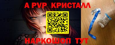 тгк Гусь-Хрустальный