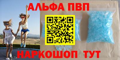 синтетический гашиш Апшеронск