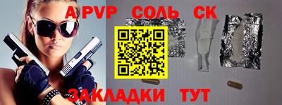тгк Гусь-Хрустальный