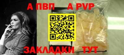 соль курить ск Аргун