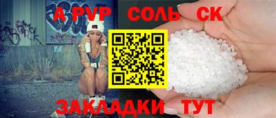 тгк Гусь-Хрустальный