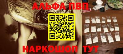 стафф Апрелевка