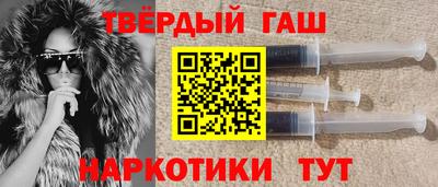 соль курить ск Аргун