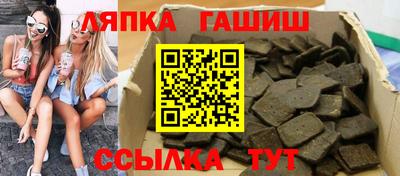 соль курить ск Аргун