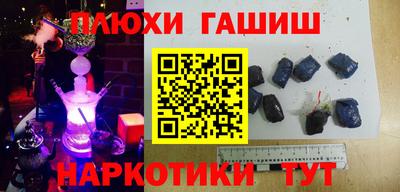 стафф Апрелевка