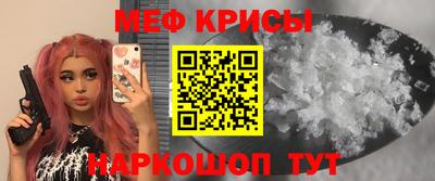 тгк Гусь-Хрустальный