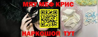 синтетический гашиш Апшеронск