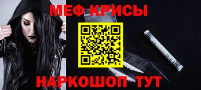 тгк Гусь-Хрустальный