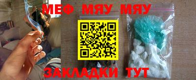 синтетический гашиш Апшеронск