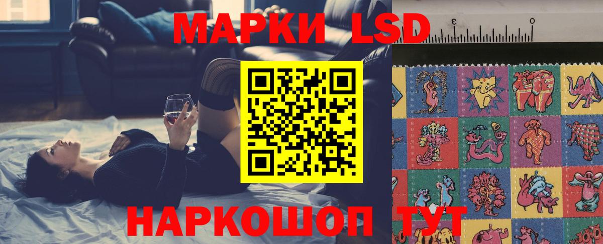 Лсд 25 экстази кислота  Нягань 