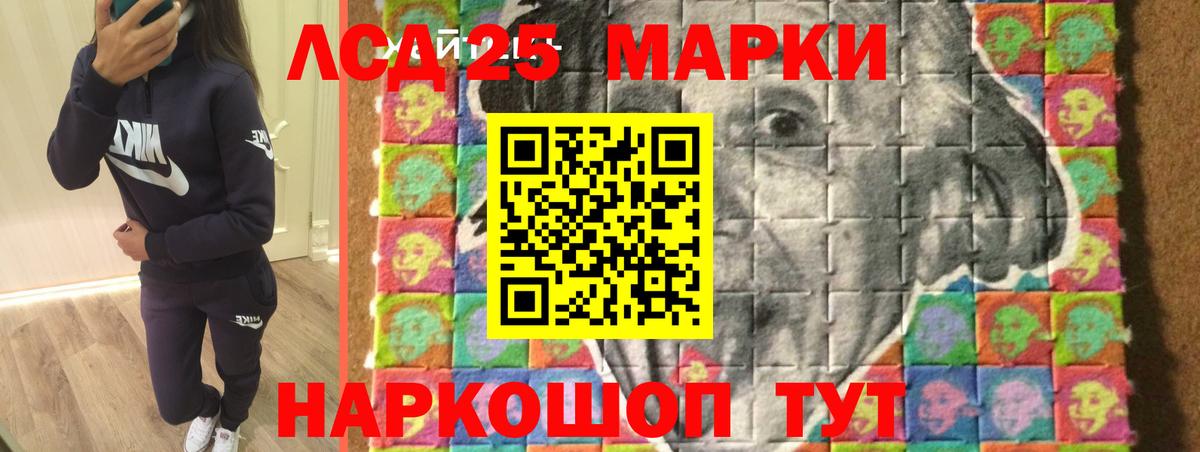LSD-25 экстази  Лсд 25 экстази кислота  Лсд 25 экстази ecstasy  Вход с VPN  Нягань 