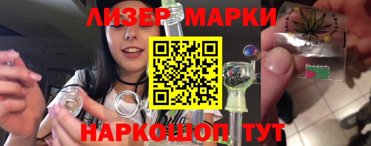 ЛСД экстази кислота Нягань