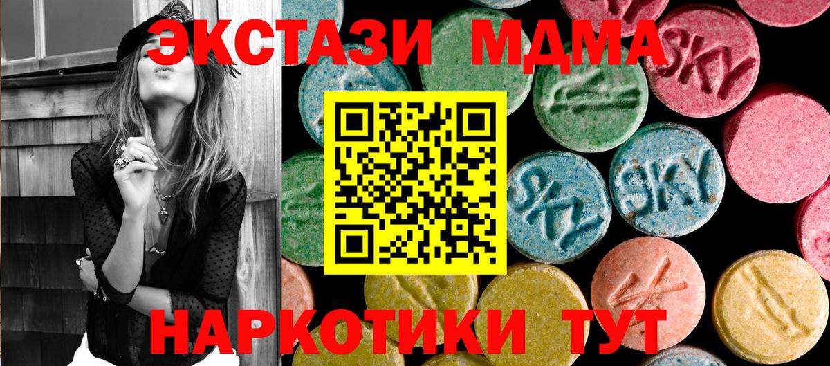 MDMA Molly Нягань